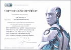 ESET