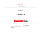 Oracle