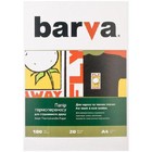 Бумага BARVA THERMOTRANSFER черные ткани (IP-T205-075), А4, 1 лист Код товара 9988