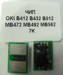 Купити Чип OKI B412 B432 B512 MB472 MB492 MB562 Код товара 17640 Чип OKI B412 B432 B512 MB472 MB492 MB562 Код товара 17640